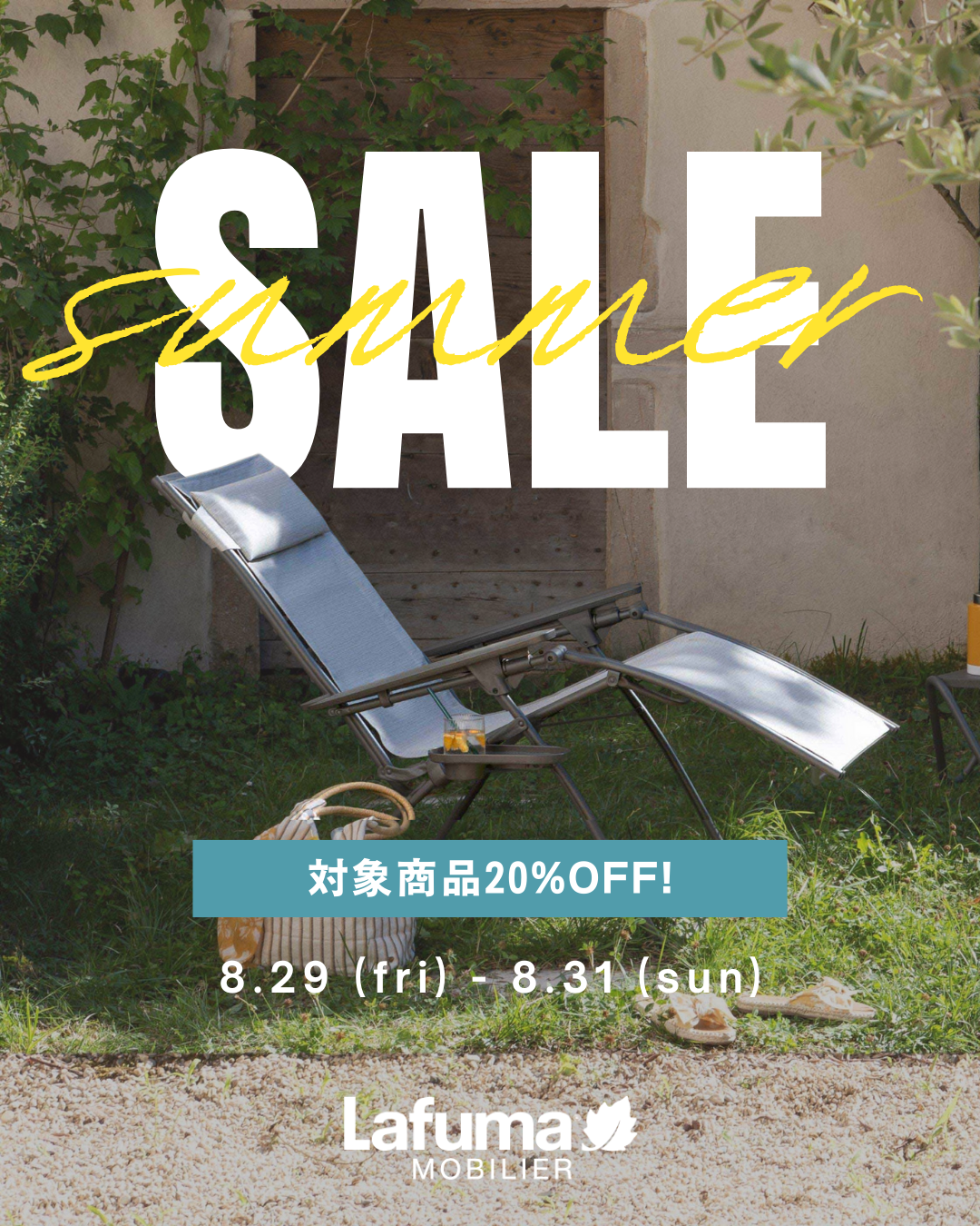 2025 Lafuma Summer Sale – lafuma_japan 2025 Lafuma Summer Sale – lafuma_japan
