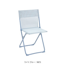 画像をギャラリービューアに読み込む, Lafuma ラフマ バルコニーチェア BALCONYⅡ LFM5167