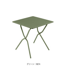 画像をギャラリービューアに読み込む, Lafuma ラフマ バルコニーテーブル BALCONY Ⅱ LFM5168
