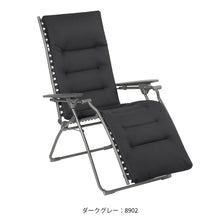 画像をギャラリービューアに読み込む, Lafuma ラフマ リクライニングチェア EVOLUTION BE COMFORT US LFM2871