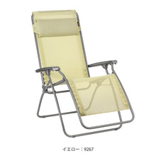 画像をギャラリービューアに読み込む, Lafuma ラフマ リクライニングチェア R CLIP LFM4020