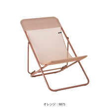 画像をギャラリービューアに読み込む, Lafuma ラフマ デッキチェア MAXI TRANSAT LFM5170