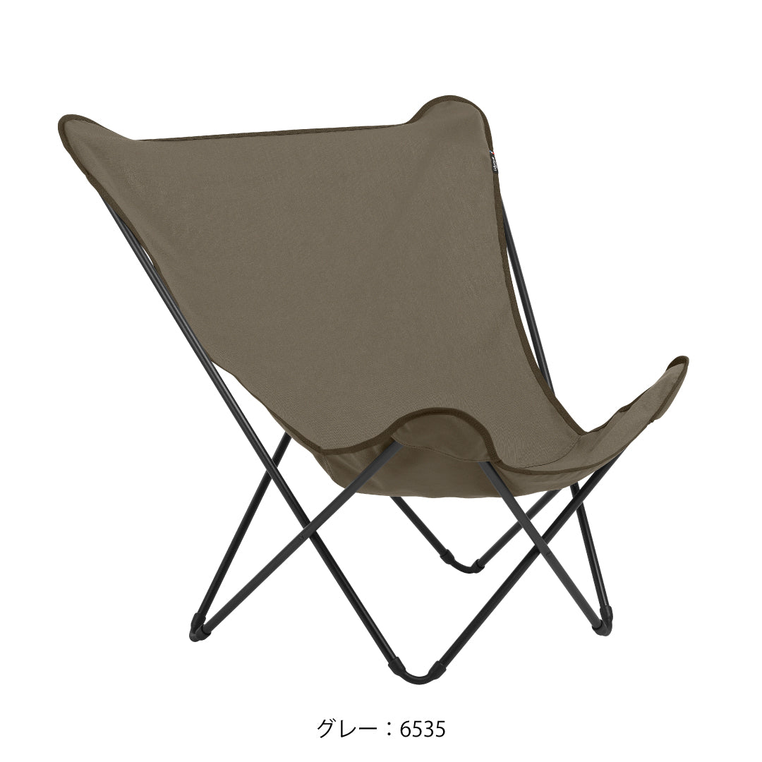 ラフマ バタフライチェア POPUPXL LFM2777 グレー フランス製 Lafuma ラフマ バタフライチェア POPUPXL LFM2777 – lafuma_japan