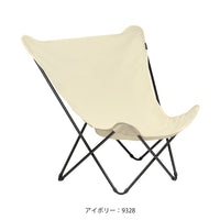Lafuma ラフマ バタフライチェア