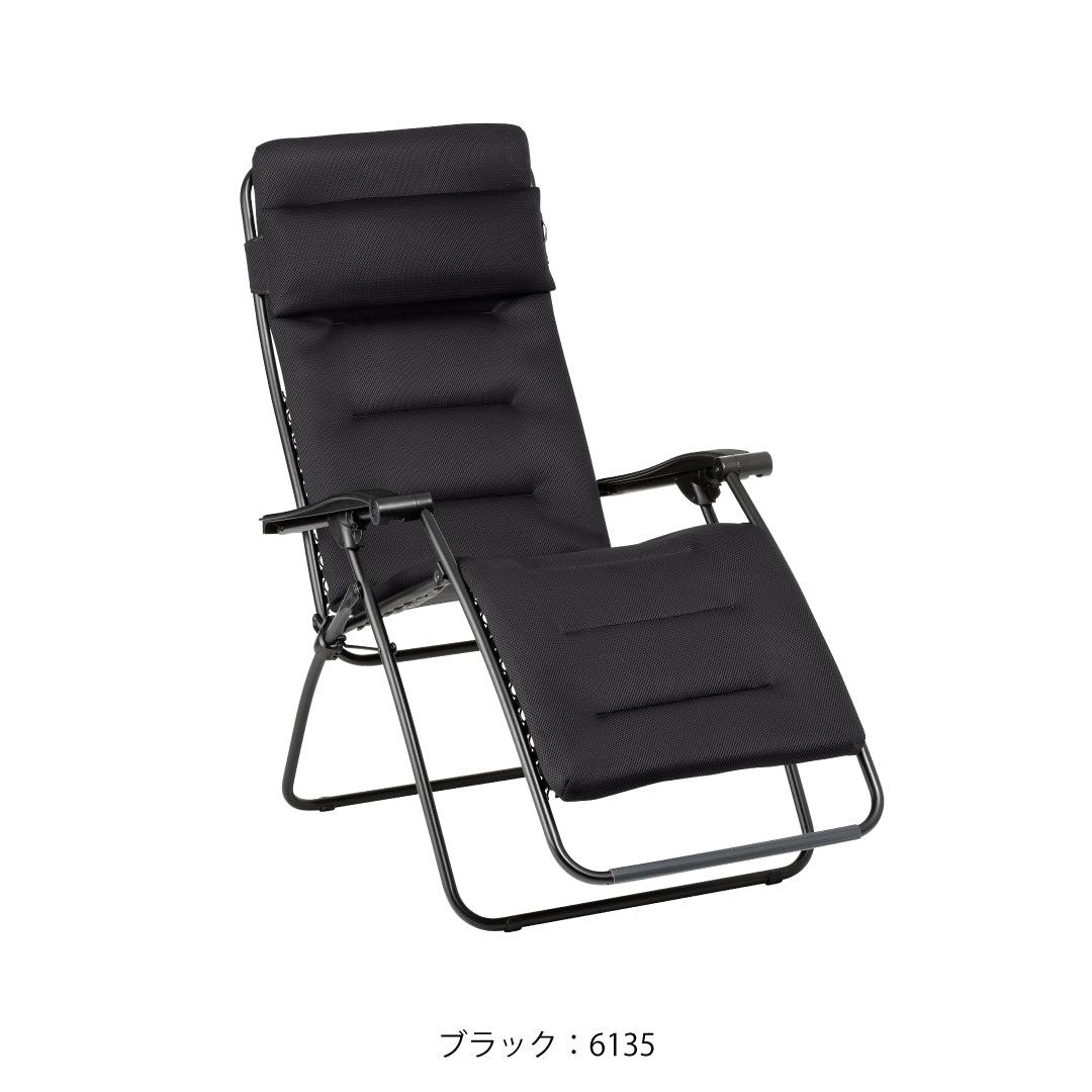 lafumaリクライニングチェア RSX AIRCOMFORT Lafuma ラフマ リクライニングチェア RSX AIR COMFORT LFM2038